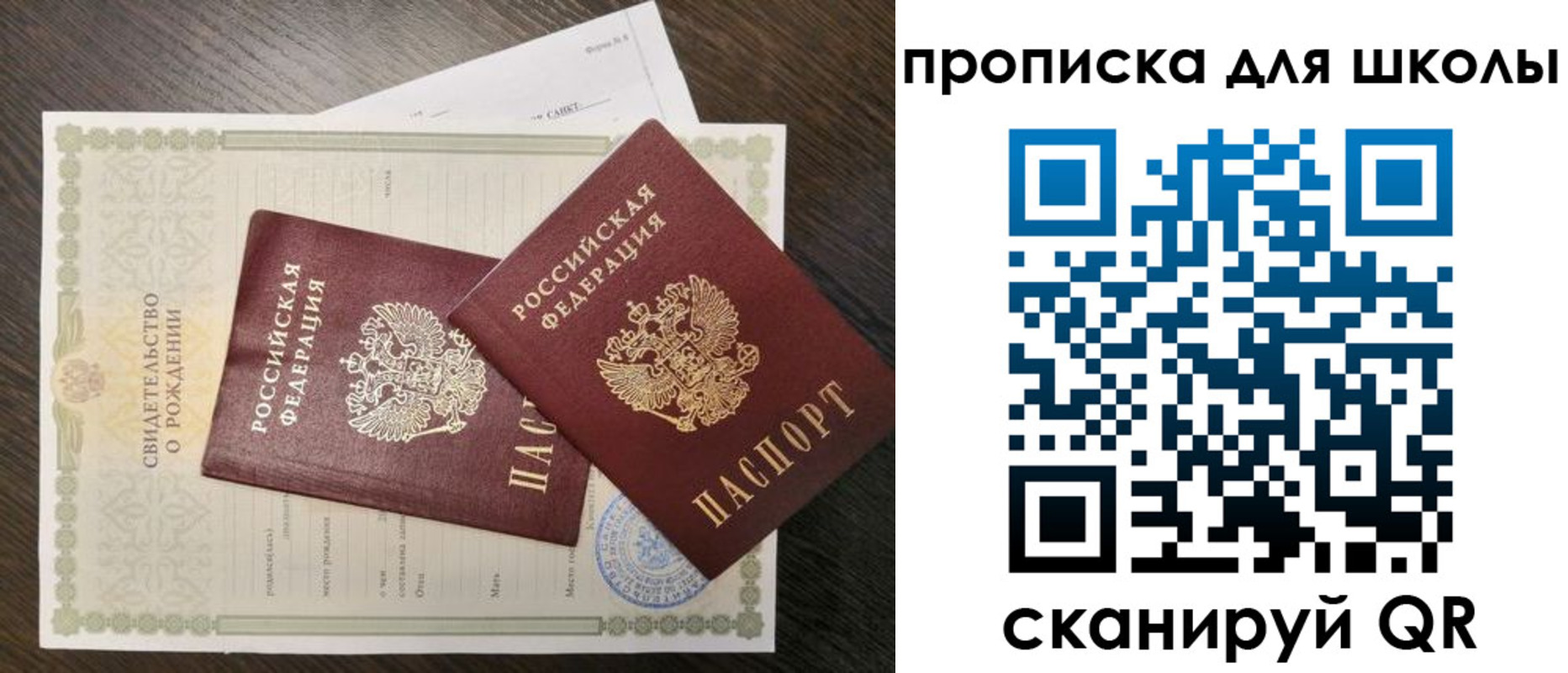 прописка гарантия в Чусовом